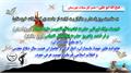 پیام تبریک مدیر کل شیلات خوزستان به مناسبت روز پاسدار و جانباز
