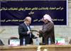 امضا تفاهم  نامه بین موسسه تحقیقات علوم شیلاتی ایران و انستیتو تحقیقات علوم کویت
