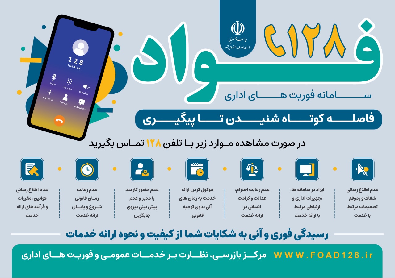 فواد
